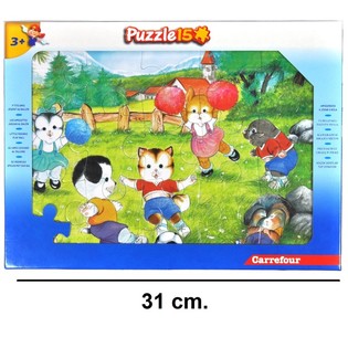 15-piece Gro&szlig;e PUZZLE - MODELL: Die Freunde (12p.)