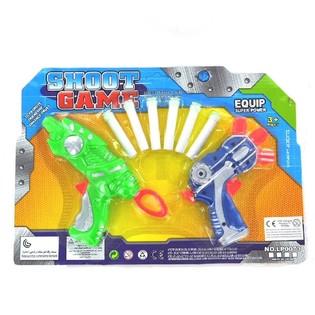 GUN SET AUF DER KARTE